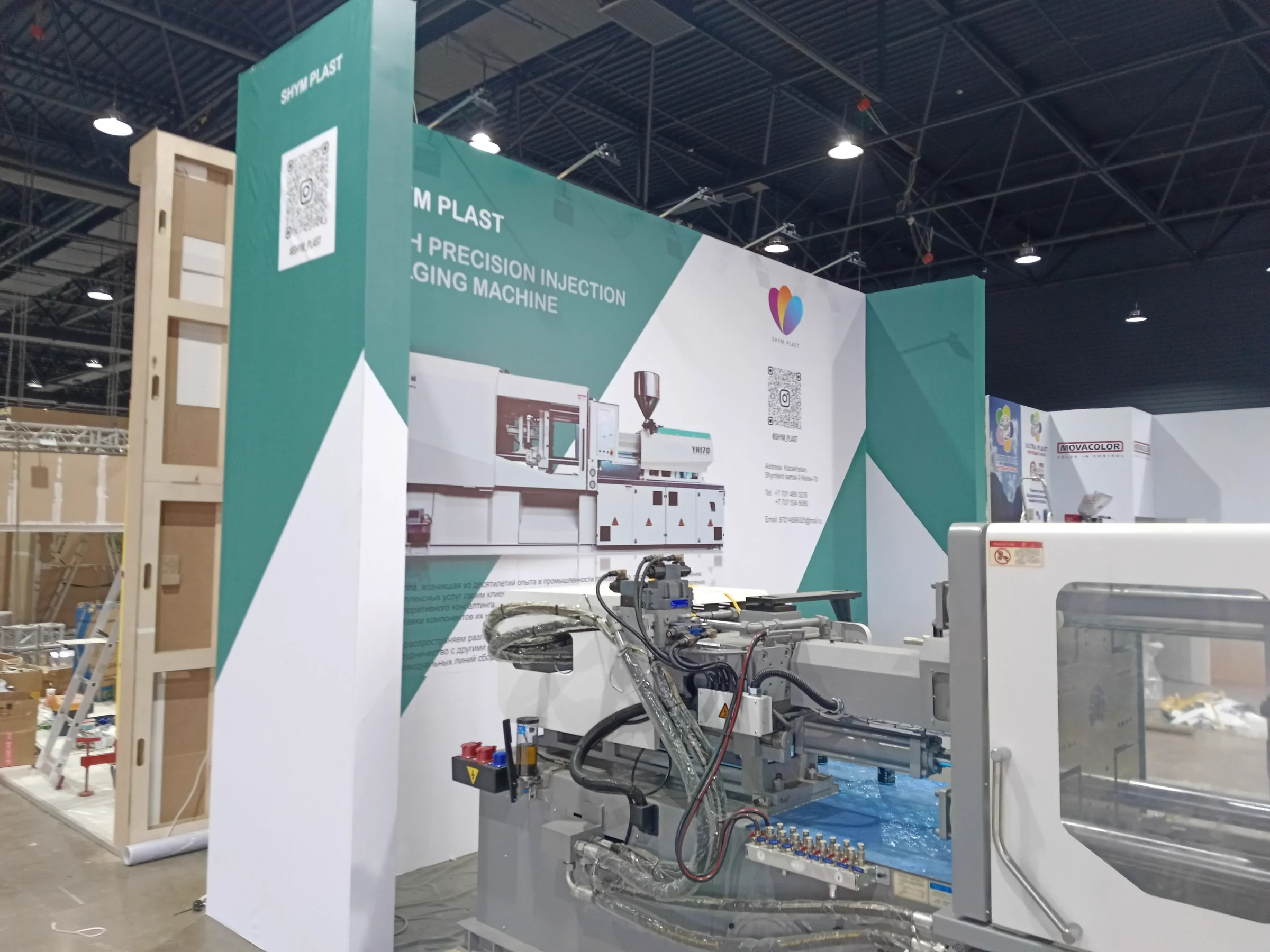M Plast — 2024